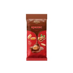 «NutStory», драже в молочной  шоколадной глазури «Арахис» (упаковка 0,5 кг)