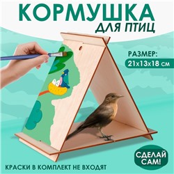 Деревянный скворечник - кормушка для птиц «Шалаш»