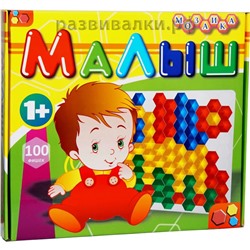 Эра. Мозаика "Малыш" тип 2 арт.С-286 /14