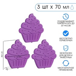 Аккумулятор холода "Мастер К", 70 мл, 12 х 12 см, фиолетовый, набор 3 шт