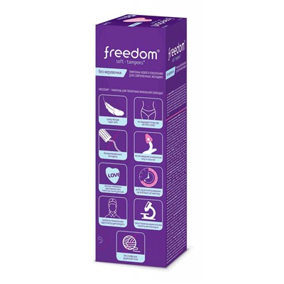 Тампоны женские гигиенические "Freedom Normal", 10шт в упаковке