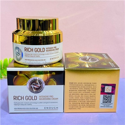 Питательный крем для лица Enough Rich Gold Intensive Pro Nourishing Cream 50ml (51)