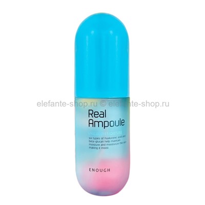 Сыворотка Enough Real Hyaluron Moisture Ampoule 200ml (13)