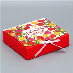 Коробка подарочная, упаковка, «Любимый учитель!», 20 х 18 х 5 см
