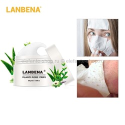 Маска от черных точек Lanbena Plants Pore Strips, 30g (125)