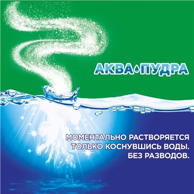 Стиральный порошок Ariel Color, автомат, 6 кг