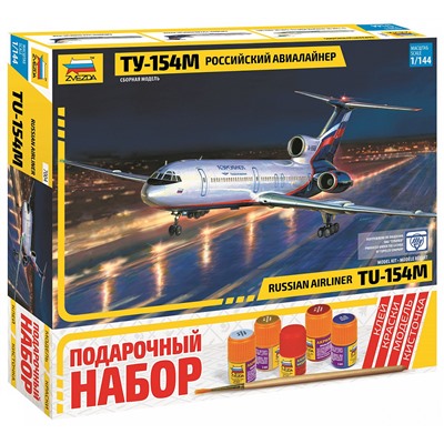 Зв.7004ПН Самолет"Ту-154М" /9