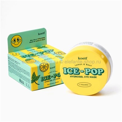 Гидрогелевые патчи для глаз с экстрактом лимона и базилика Koelf Lemon and Basil Ice-Pop Hydrogel Eye Mask, 60 шт (51)