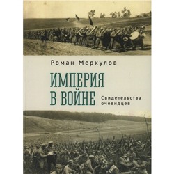 Власть и общество в историческом опыте человечества. Материалы всероссийской научной конференции