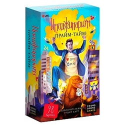 Наст. игра "Имаджинариум. Прайм-тайм"  (дополнение) арт.52075 (РРЦ 990 руб) /20