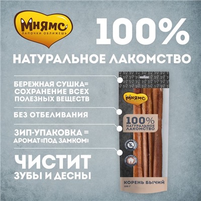 Лакомство "Мнямс" для собак, корень бычий, 100 г