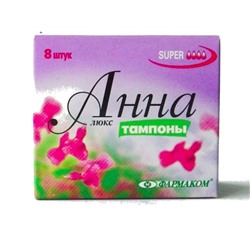 Тампоны Анна Люкс Super 8 шт.