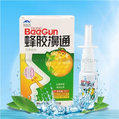 Спрей для носа с прополисом и ромашкой BeeGun Nose Spray 20ml (106)