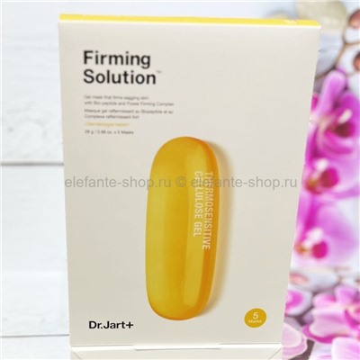 Маски для лица Dr.Jart Firming Solution Mask 5х28g (78)