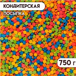 Кондитерская посыпка «Мини-конфетти» яркая, 750 г