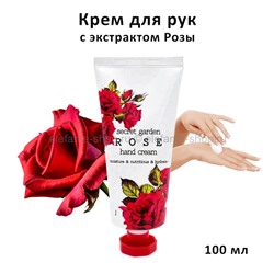 Крем для рук Jigott Secret Garden Rose Hand Cream 100ml (51)