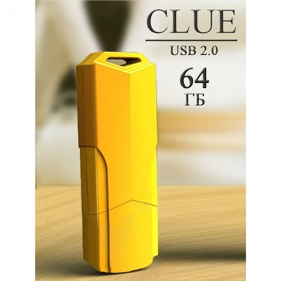64Gb SmartBuy Clue Yellow USB2.0 (SB64GBCLU-Y)