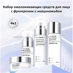 Набор косметики с ниацинамидом KMESS Nicotinamide 4in1 (106)