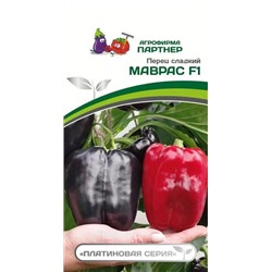 Перец МАВРАС F1 5 шт