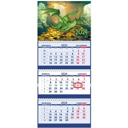 2024г. Календарь-трио СГ Зелёный дракон с деньгами СГ 22