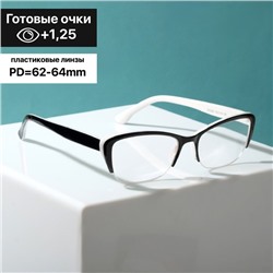 Готовые очки Восток 0057, цвет чёрно-белый  (+1.25)