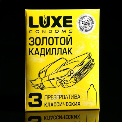 Презервативы «Luxe» Золотой Кадиллак, 3 шт