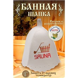 Шапка банная №GL1050 Sauna