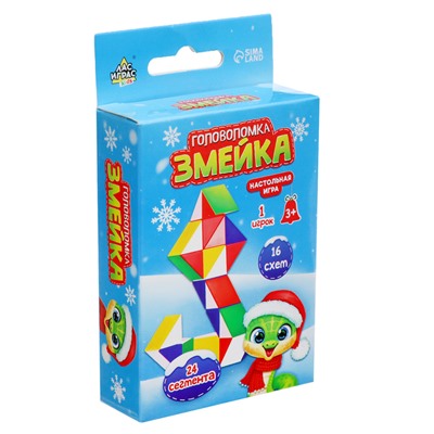 Настольная игра «Головоломка змейка», 1 игрок, 3+