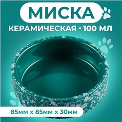 Миска керамическая для грызунов "Брызги" 100 мл 8,5 х 3 см зелёная