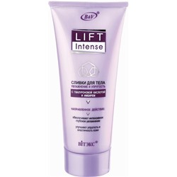 Сливки для тела "Увлажнение и упругость" Lift Intense Витэкс, 200 мл