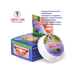 Азиатские зубные пасты (склад в России)