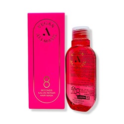 AllMasil 100 ml Vegan 8 Seconds Salon Repair Hair Mask Восстанавливающая маска