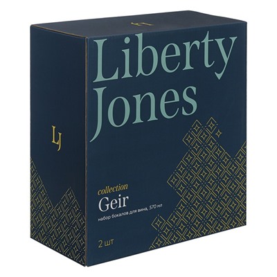 Набор бокалов для вина Liberty Jones Geir, 570 мл