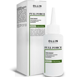 OLLIN FULL FORCE Пилинг для кожи головы с экстрактом бамбука 80 мл