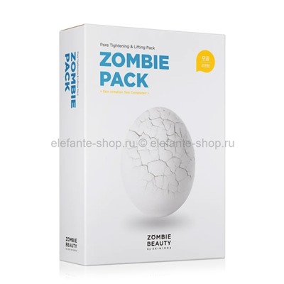 Маски для лица SKIN1004 Zombie Pack & Activator Kit (51)