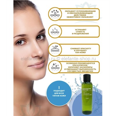 Бесспиртовый успокаивающий тонер Purito Centella Green Level Calming Toner 200ml (51)