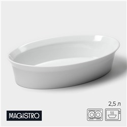 Форма для выпечки из жаропрочной керамики Magistro White gloss, 2,5 л, 34×22×6,5 см