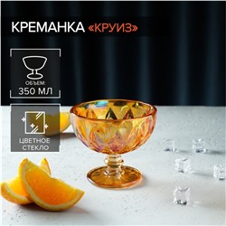 Креманка стеклянная Magistro «Круиз», 350 мл, d=12 см, цвет янтарный