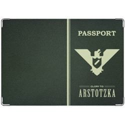 Papers, Please (Glory to Arstotzka)