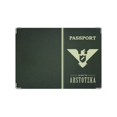 Papers, Please (Glory to Arstotzka)