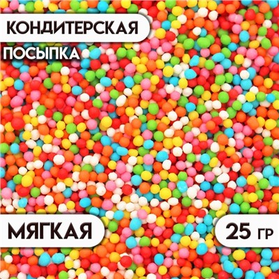 Посыпка кондитерская "Бисер", Пасха, 25 г