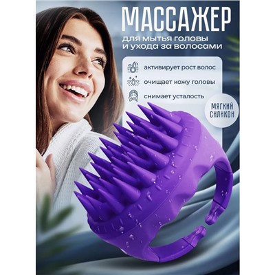 Массажная щетка для головы (цвет в ассортименте) (3132)