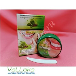 Тайская зубная паста в баночке с гвоздикой и экстрактом Мяты ThaiStar Herbal Clove & Peppermint Toothpaste, 25гр.