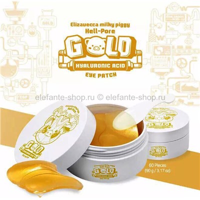 Гидрогелевые патчи Elizavecca Milky Piggy Hell Pore Gold Hyaluronic Acid Eye Patch (125)