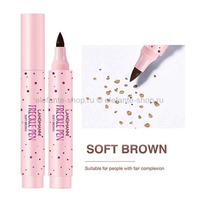 Маркер для веснушек Langmanni Freckle Pen Soft Brown