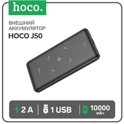 Внешний аккумулятор Hoco J50, 10000 мАч, беспроводная зарядка 5 Вт, 2 А, черный