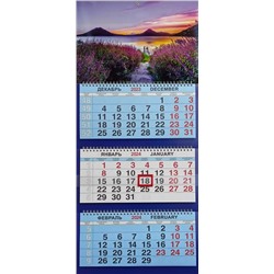 2024г. Календарь-трио Природа Лавандовый закат КТ-24431