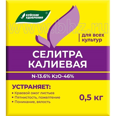 Селитра калиевая