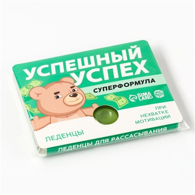 Леденцы в блистере «Успешный успех» с мятным вкусом, 32 г.