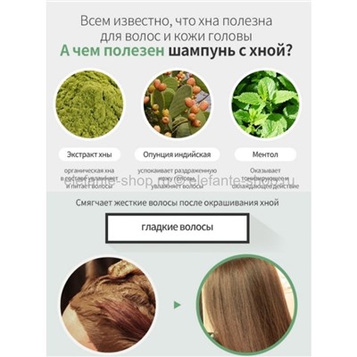 Шампунь против выпадения волос Lador Pure Henna Shampoo 200ml (51)